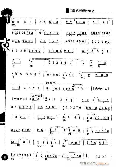 ��һ݋81-100(�������V)6