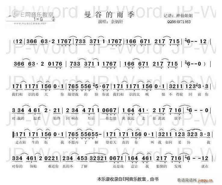 ���ȵ��꼾 ���܎(���ָ��V)1