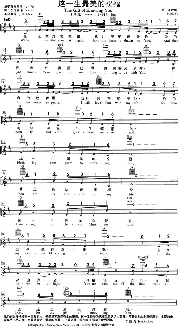 �@һ��������ף����ʥ��(ʮ�ּ�����)1