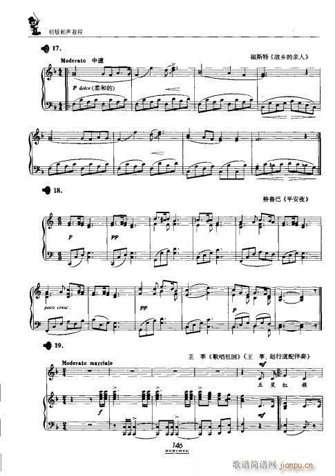 �������̳�141-160(ʮ�ּ�����)6