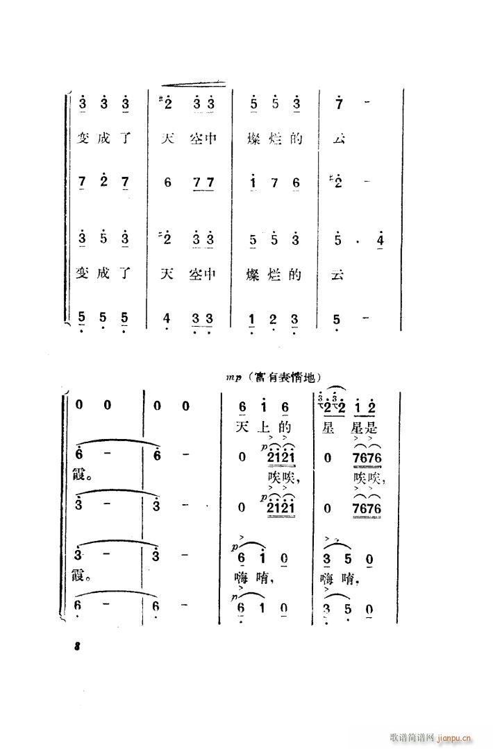 ������ �脡 ȫ�� 001 050(ʮ�ּ�����)17