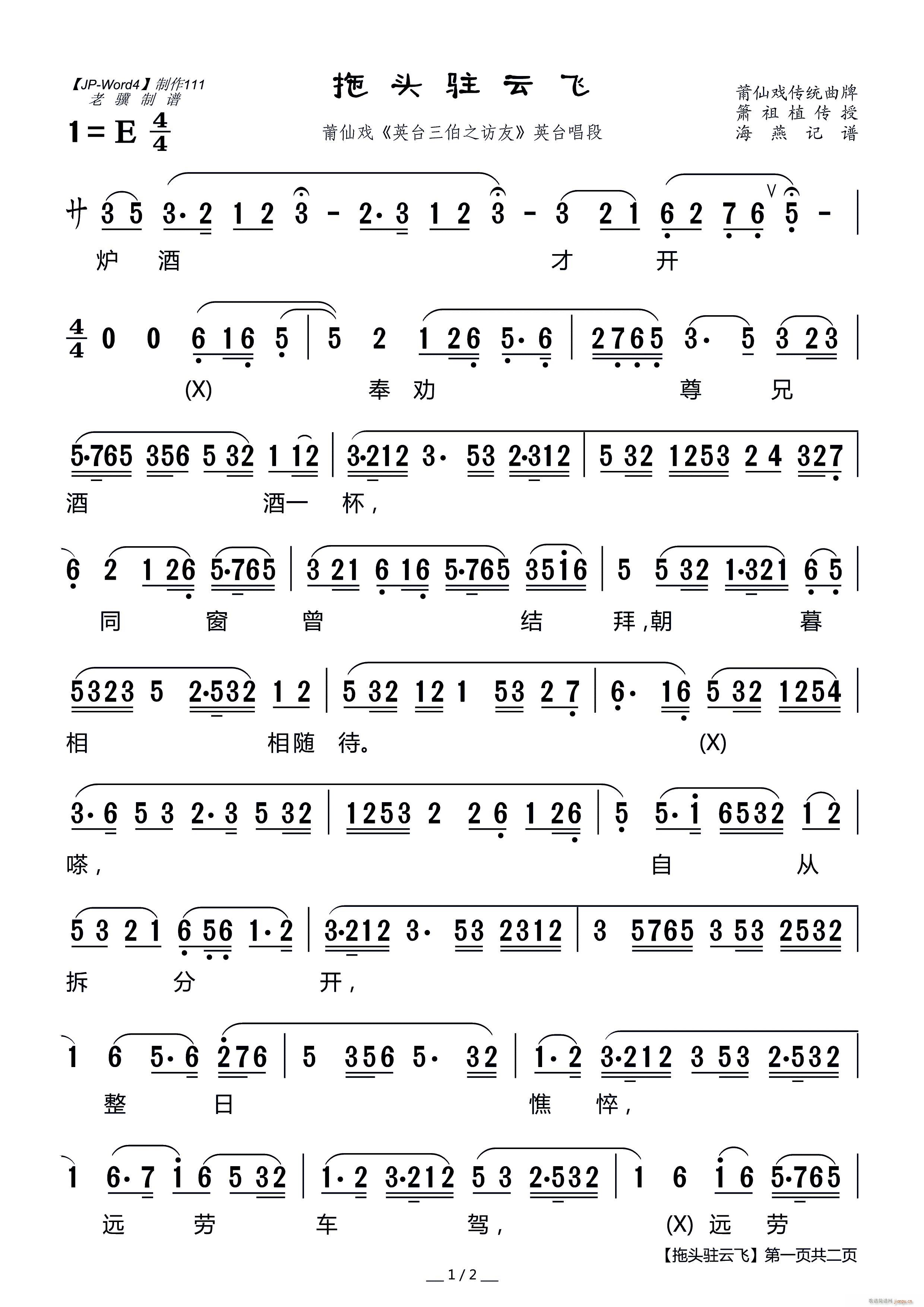 ���^�v���w ���ɑ� Ӣ�_����֮�L(f��ng)�� Ӣ�_����(ʮ�ּ�����)1