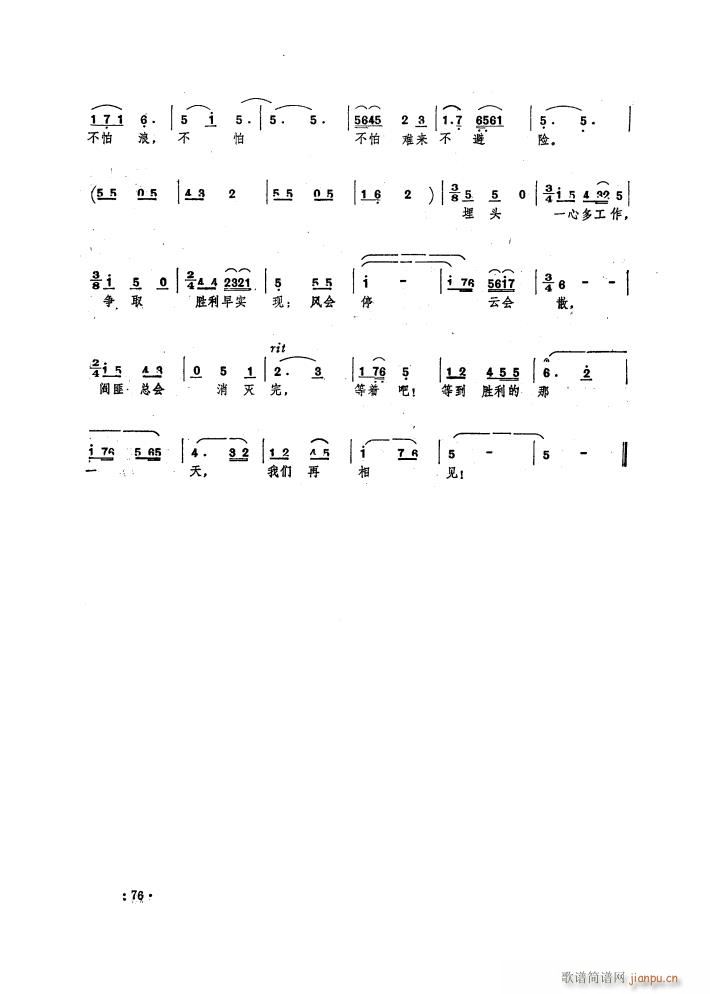 �脡 �����m �x��4��(ʮ�ּ�����)13