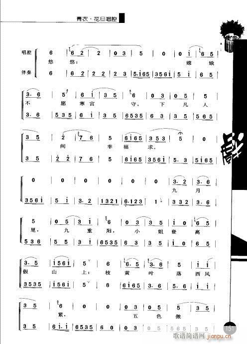 ����݋141-160(�������V)11