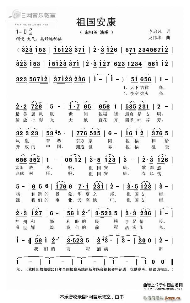 ������� ����Ӣ(���ָ��V)1