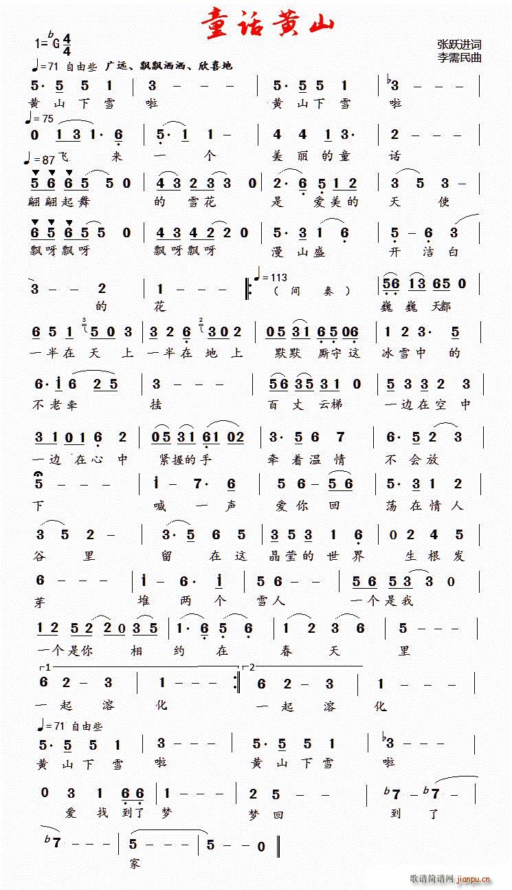 ͯԒ(hu��)�Sɽ(���ָ��V)1