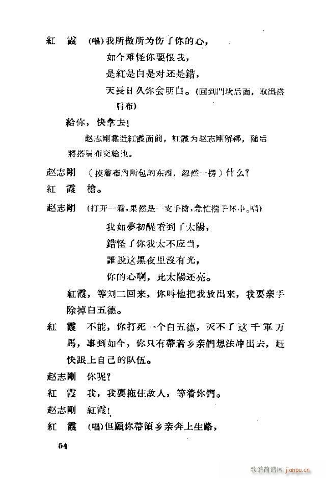 �脡 �tϼ41-70(ʮ�ּ�����)14