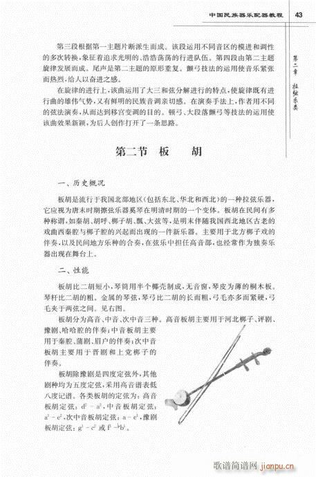 �Ї���������(l�� )�����̳�41-61(ʮ�ּ�����)3