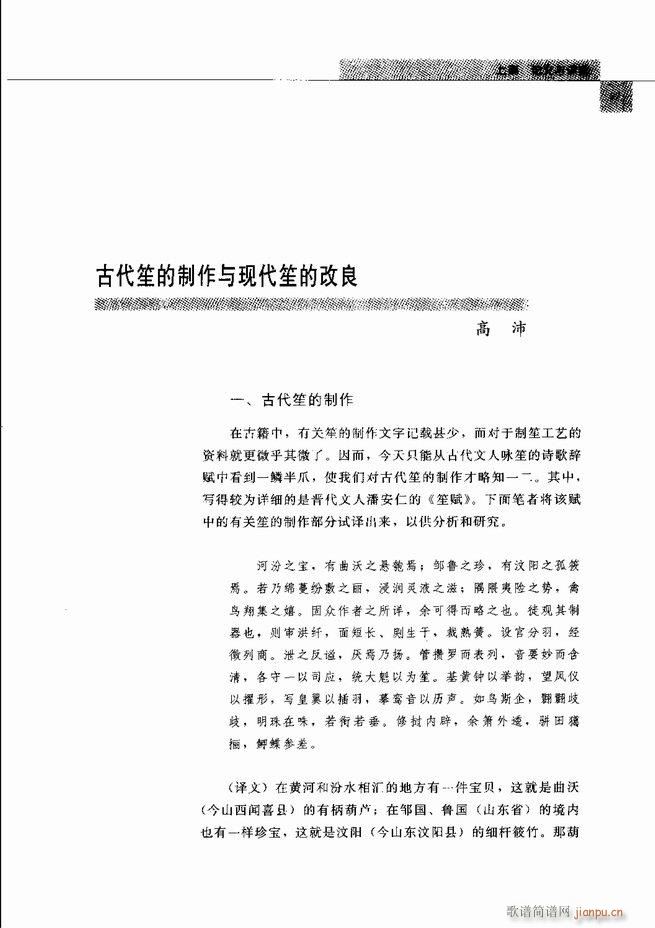 �Ї���ˇ�g(sh��) 61 120(���V)27