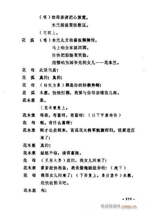 �������ݳ��������x��301-320(ʮ�ּ�����)19