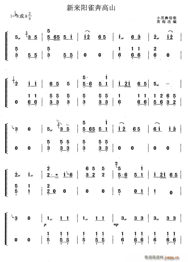 ��(l��i)�(y��ng)ȸ����ɽ �S÷�ľ���(�Ź~�P���V)1