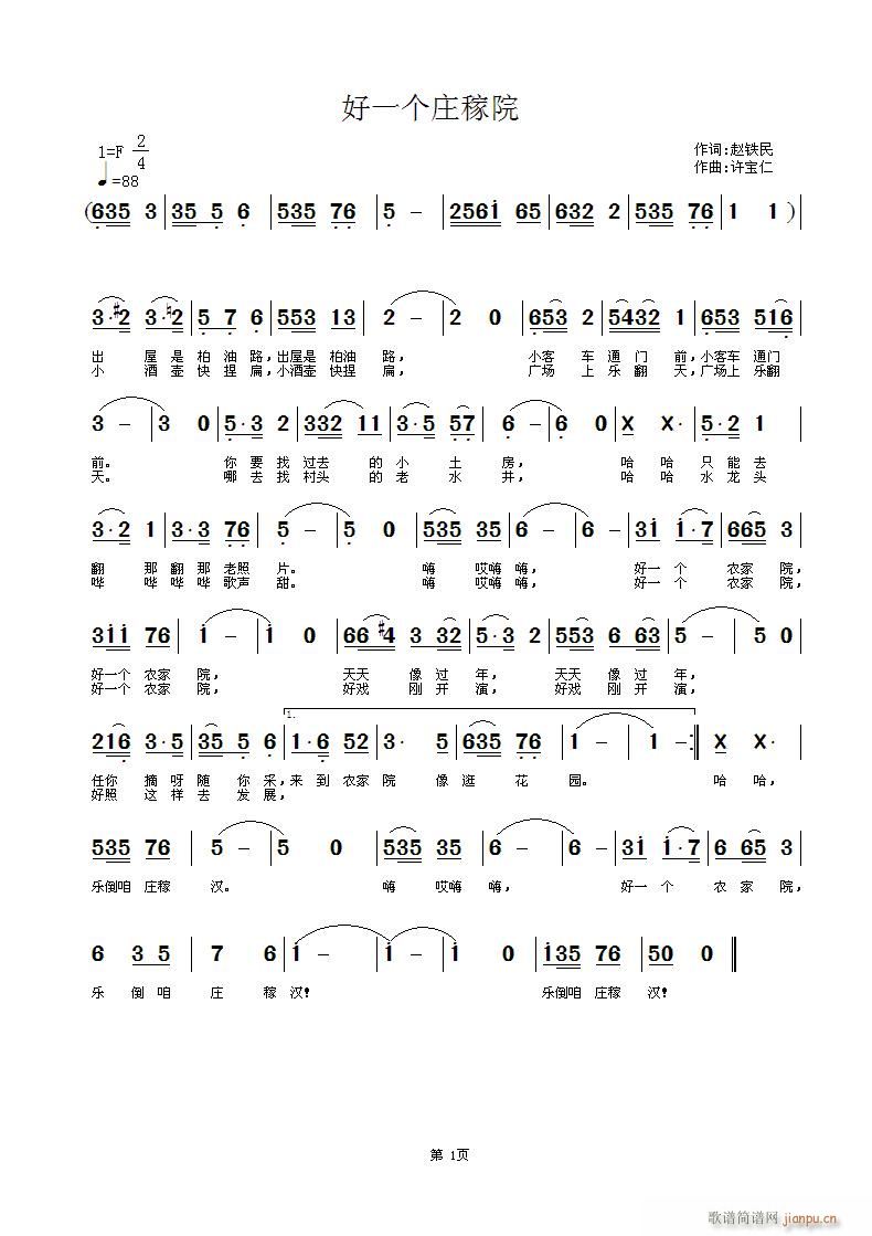 ��һ��(g��)�r��Ժ(���ָ��V)1