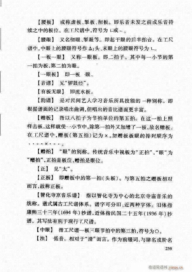 �Ї����y��(l�� )�����A�̳� 242 268(ʮ�ּ�����)18