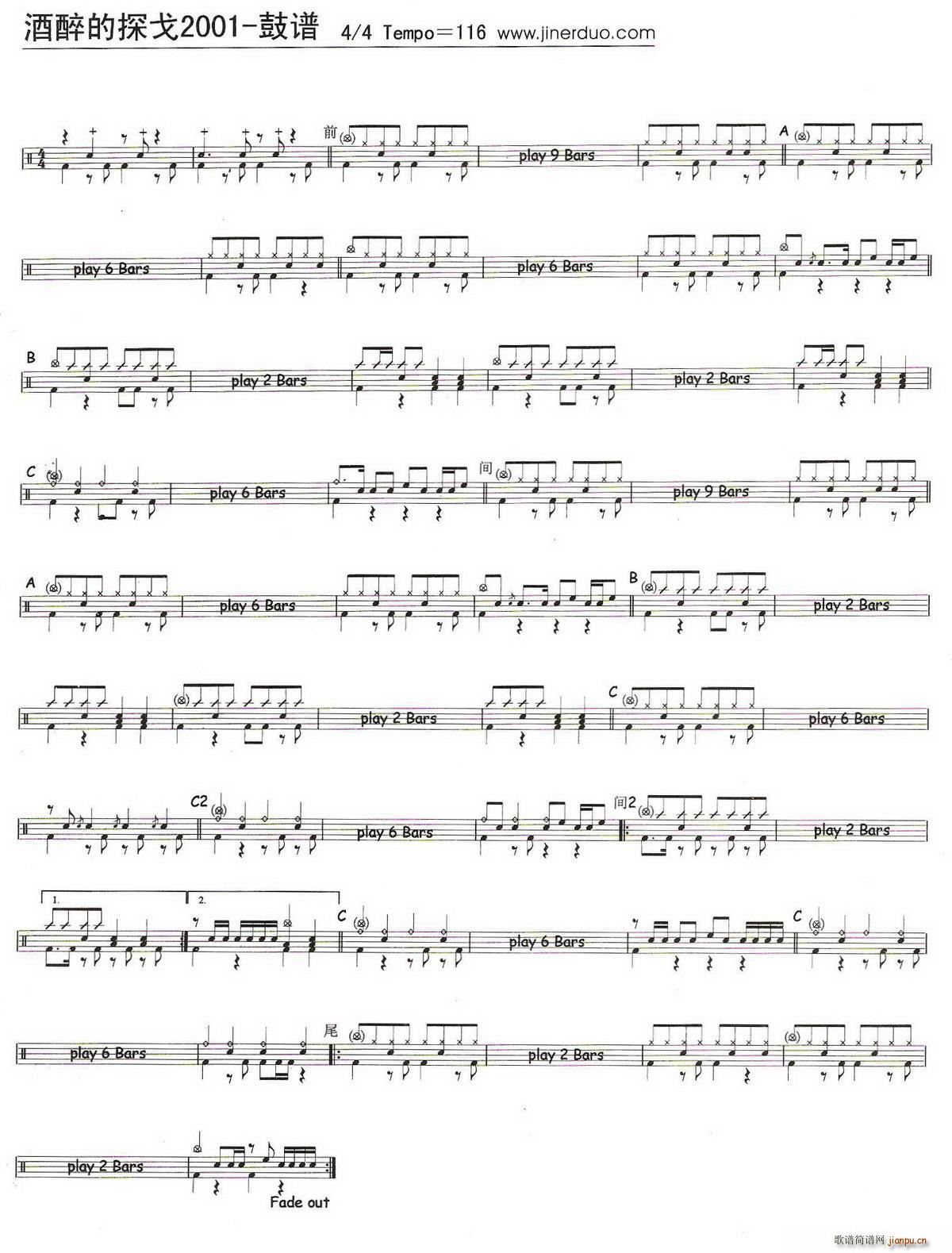 ������̽��2001 ����(ʮ�ּ�����)1