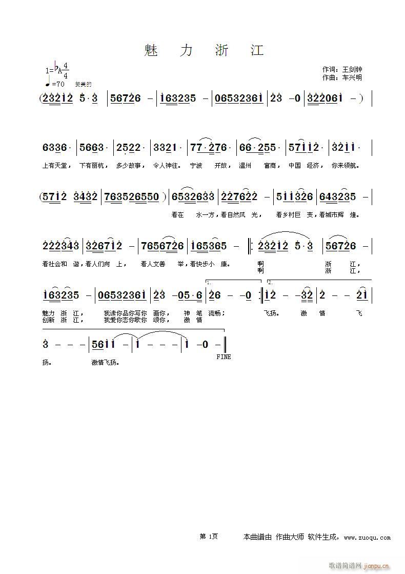 �����㽭(���ָ��V)1