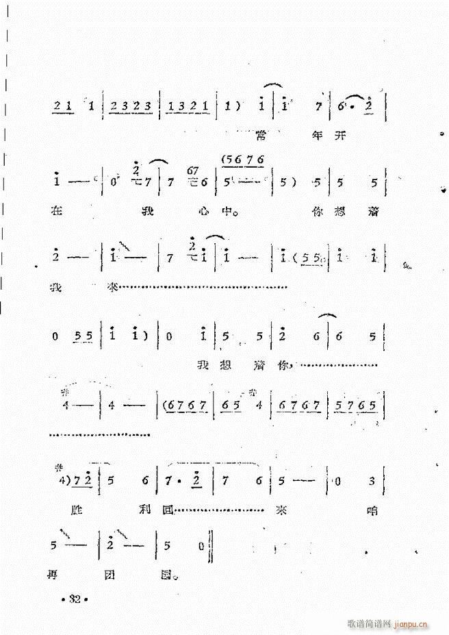 ����ԥ��Ժ�F����ǻ�x�� �ڶ���(ԥ�����V)35