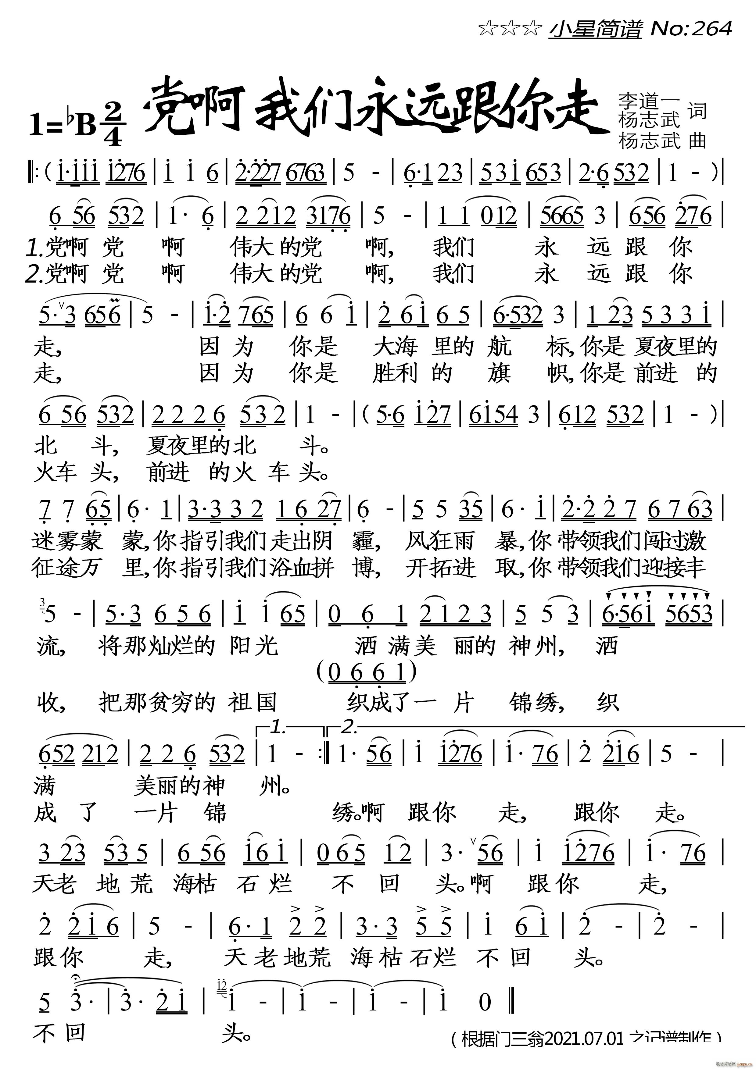 �h���҂����h������(���ָ��V)1