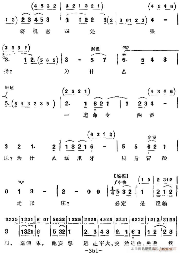 �����F������ ƽԭ���� ��Ҫ���� ë��ϯ�ĸ���·��(xi��n)ָ���������Ժ� �ڰˈ�(ch��ng) �w������(�������V)7