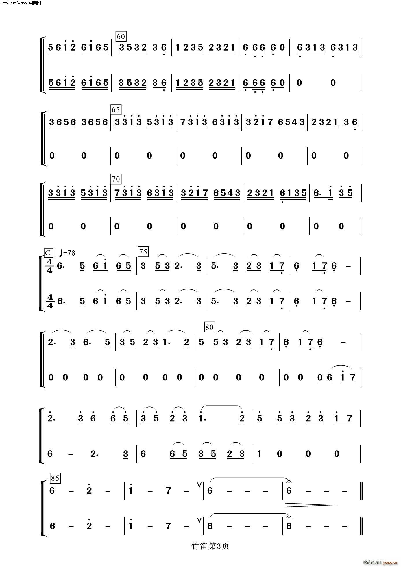 ������� ���� ����(l�� )����100��(���V)3