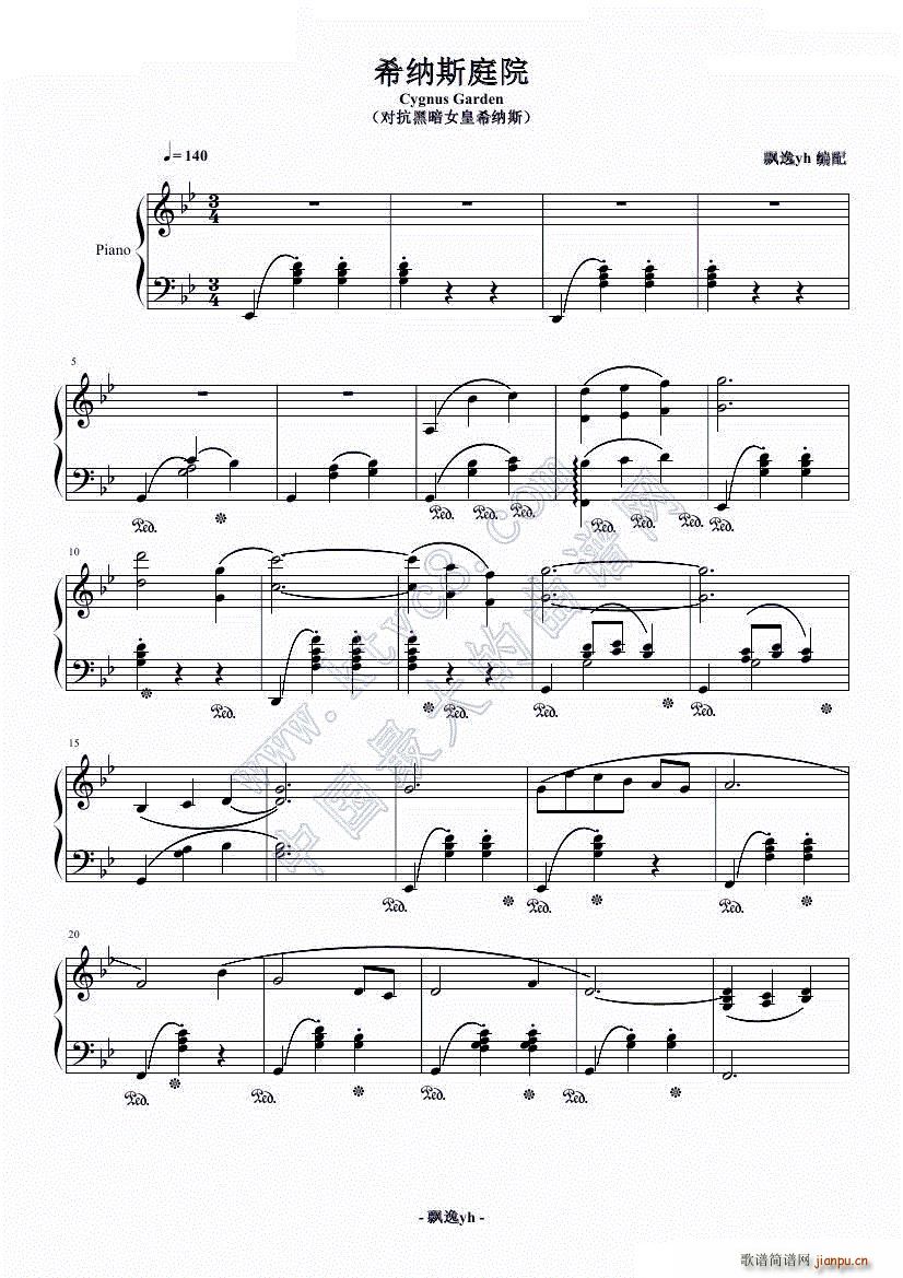 ð�U�u��������(l�� ) ϣ�{˹��ͥԺ CygnusGarden �����ڰ�Ů��ϣ�{˹(����V)1