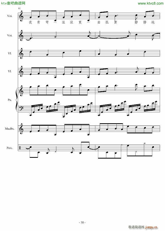 �㶮������ʹ(����V)38