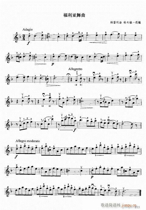 С�����м��C�Ͻ̳�81-120(С�����V)35