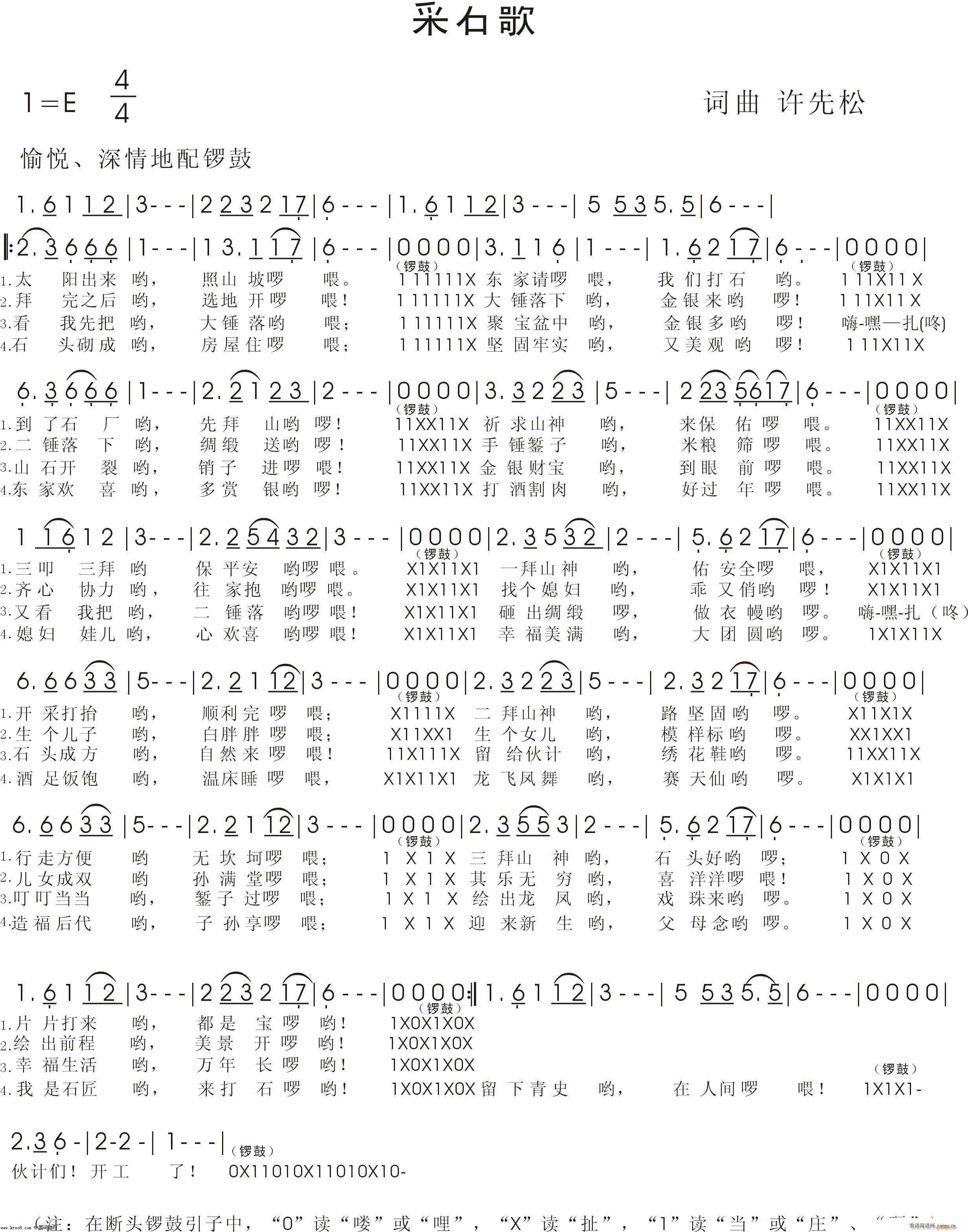 ��ʯ��(���ָ��V)1