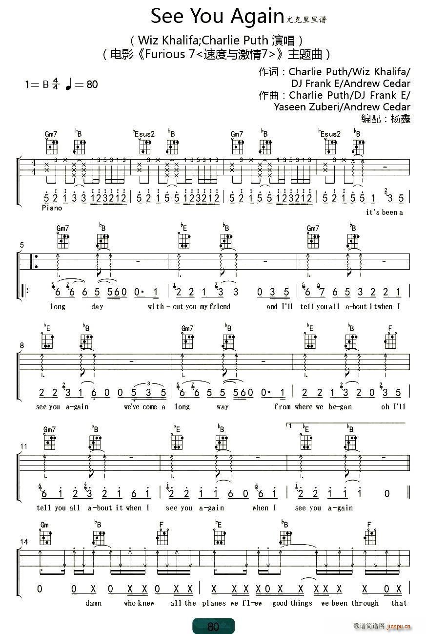 See You Again �ȿ������V ���ξ����(ʮ�ּ�����)1