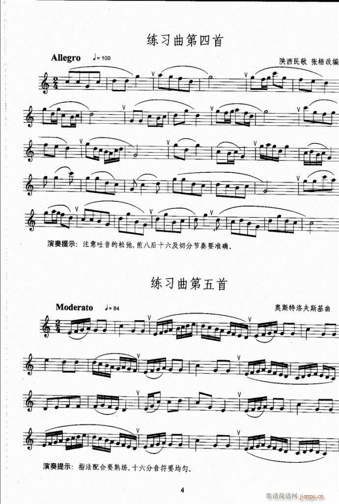 �_��˹�����̳�Ŀ�1-40(ʮ�ּ�����)8