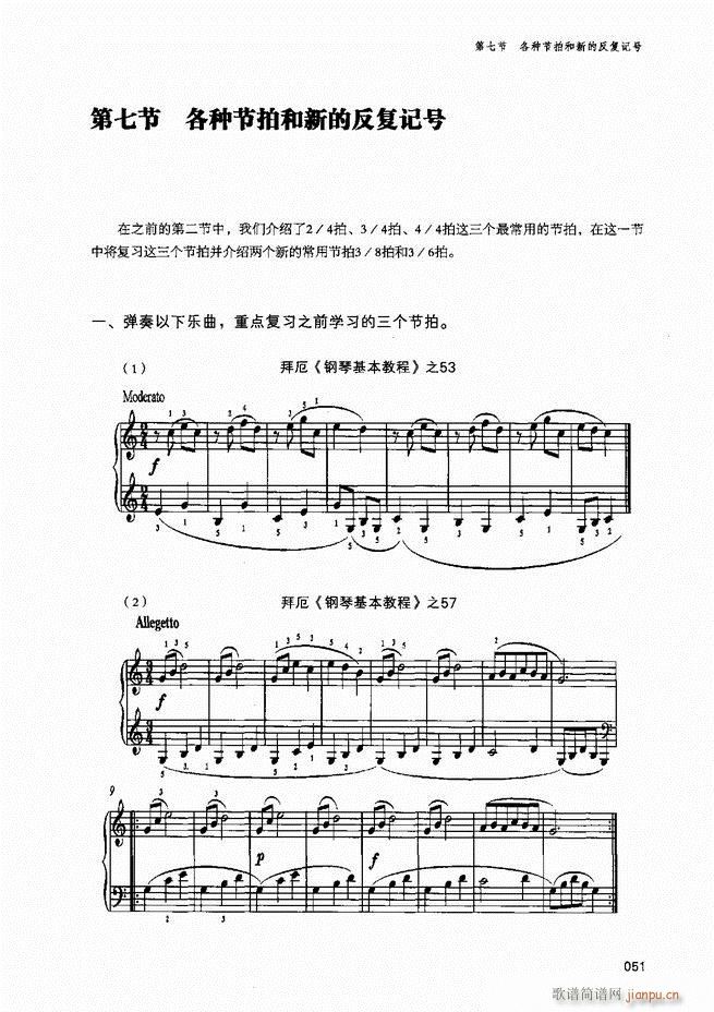 ������ٻ��A�̳�Ŀ�1 80(����V)53