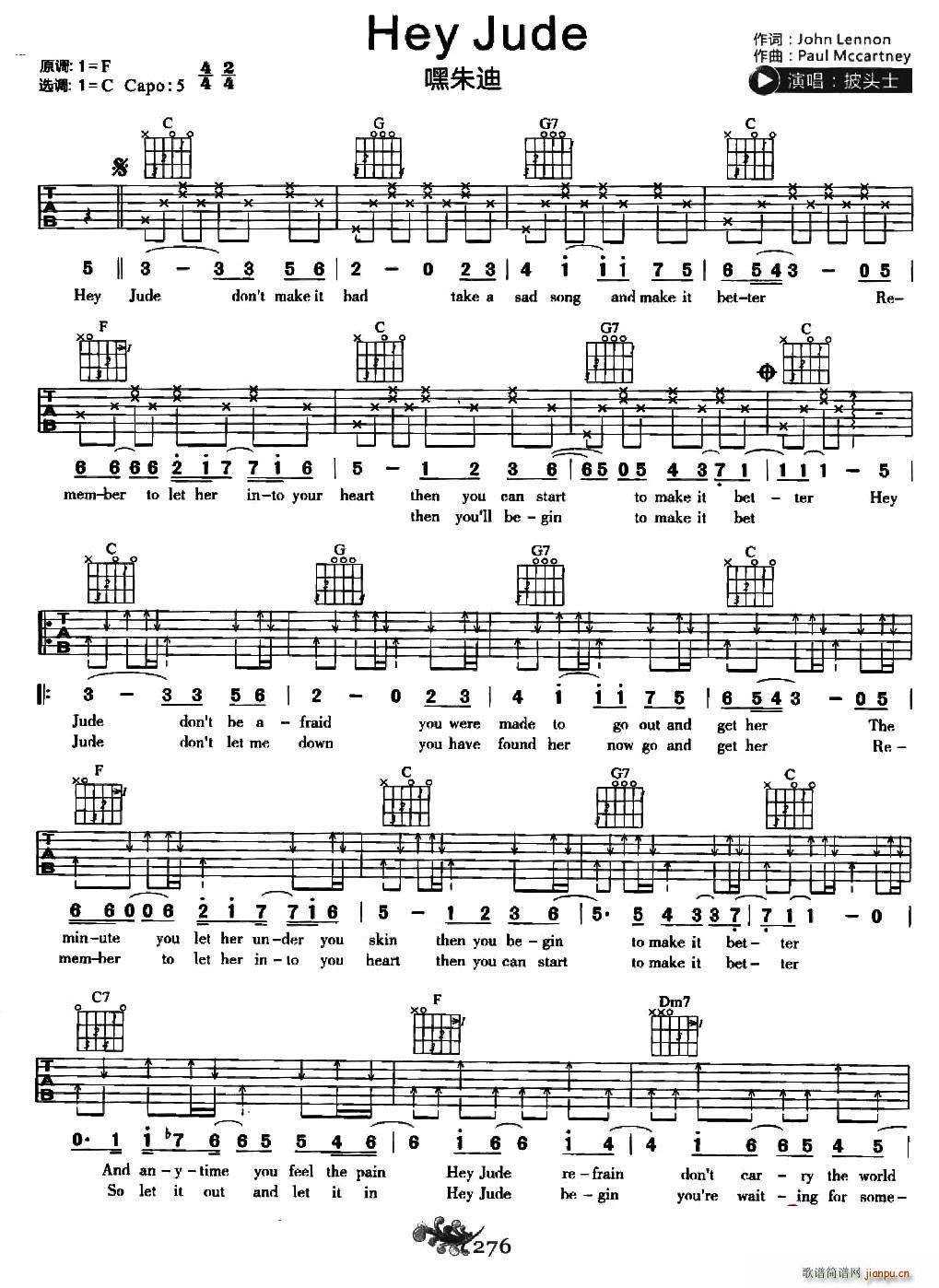 Hey Jude �� ���(�����V)1