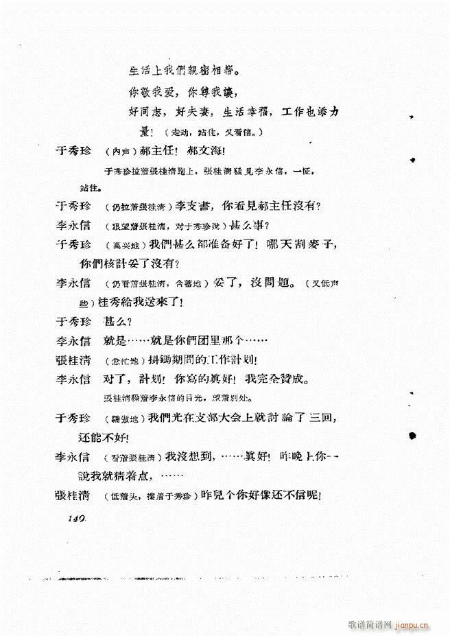 �ط������� ����݋121 180(ʮ�ּ�����)20