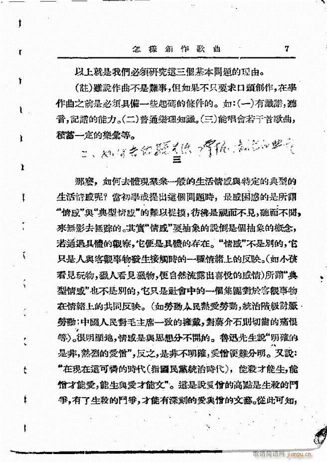 ���ӄ�(chu��ng  )������ Ŀ�1 60(ʮ�ּ�����)9