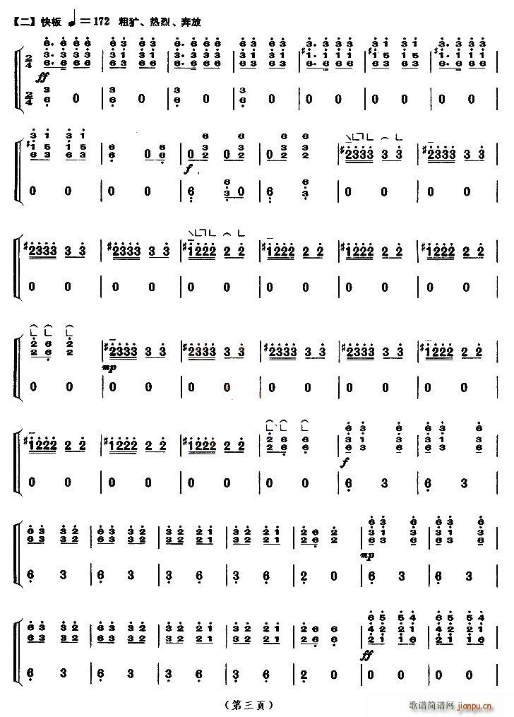 ��������(�Ź~�P���V)3