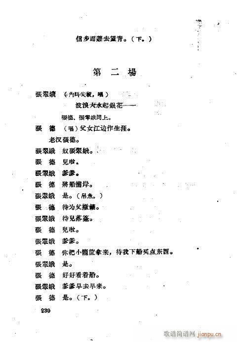 ���ײ��u�������x201-240(ʮ�ּ�����)30