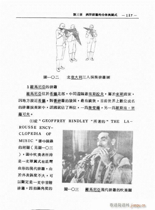 �ź�֮���M(j��n)�c������̽ӑ101-120(�Ѻ��V)17