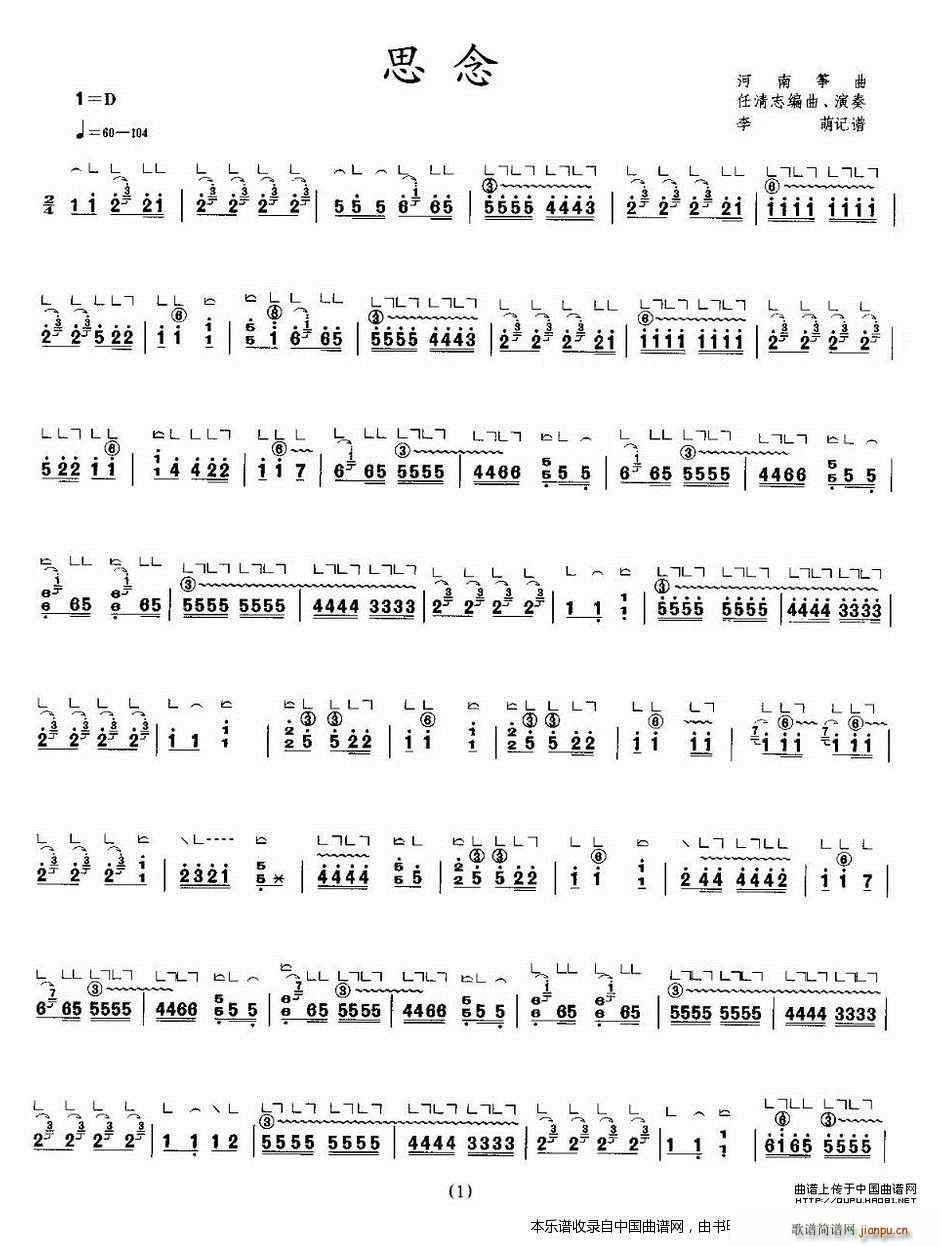 ˼�� ����־������(�Ź~�P���V)1