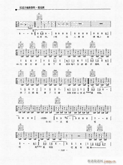 ���{�����½̳�101-120(�����V)20