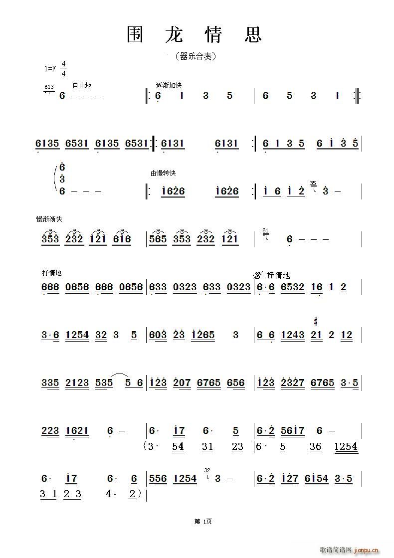 ������˼ ����(l�� )�����������V(���V)1