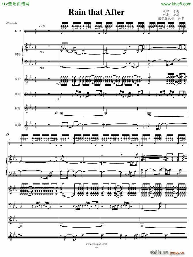 Rain that After(����V)1