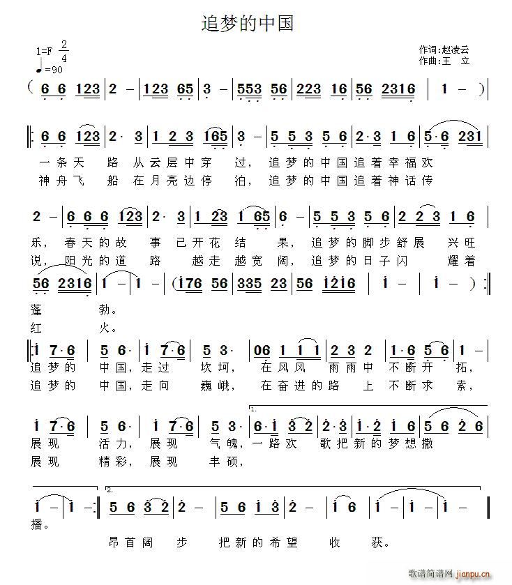 ׷��(m��ng)���Ї�(���ָ��V)1