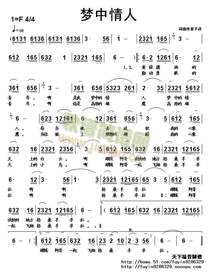 ��(m��ng)������(���ָ��V)1