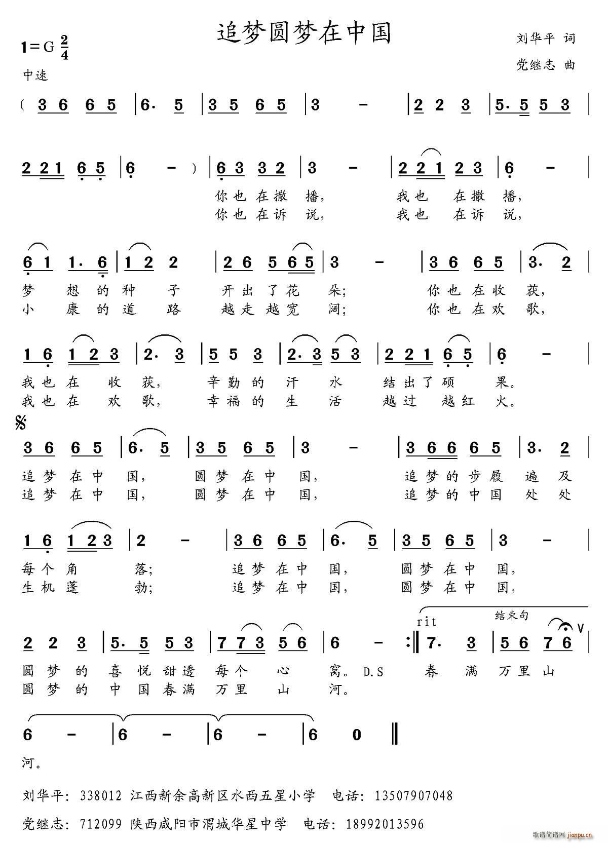 ׷��(m��ng)�A��(m��ng)���Ї�(���ָ��V)1