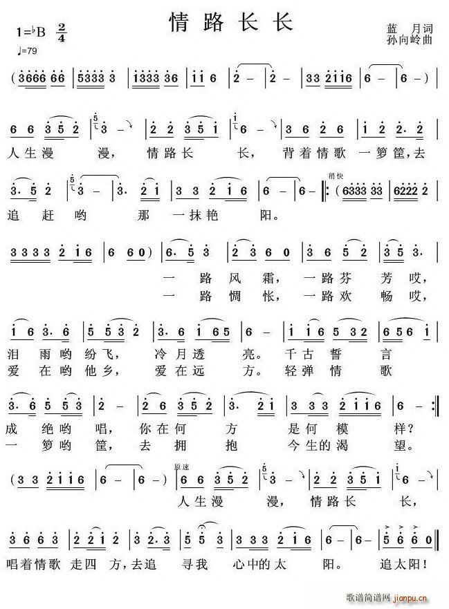 ��·�L(ch��ng)�L(ch��ng)(���ָ��V)1