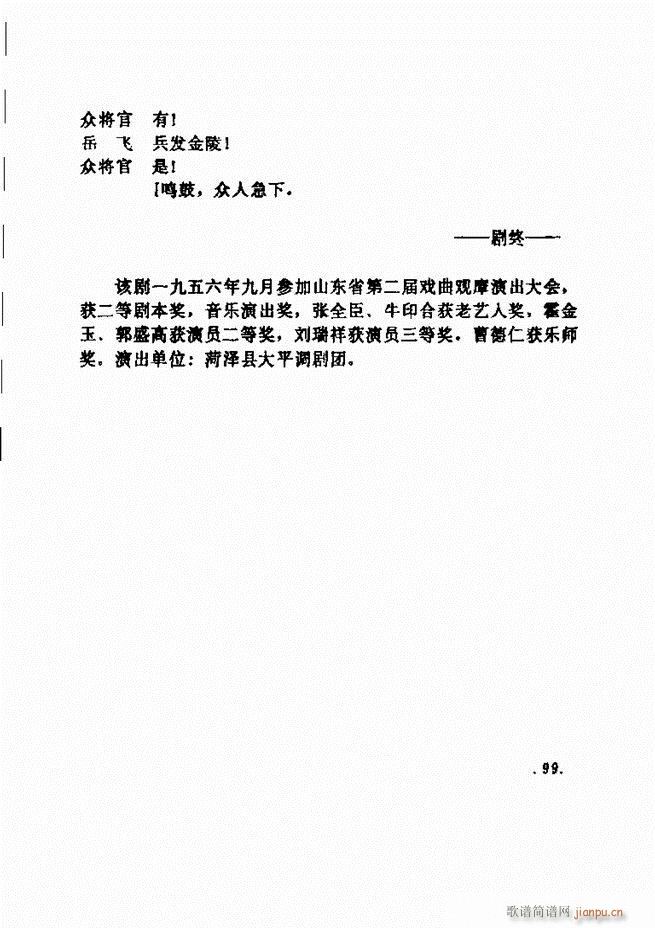 ���ݵط���@�������x ��һ݋ 61 120(ʮ�ּ�����)39