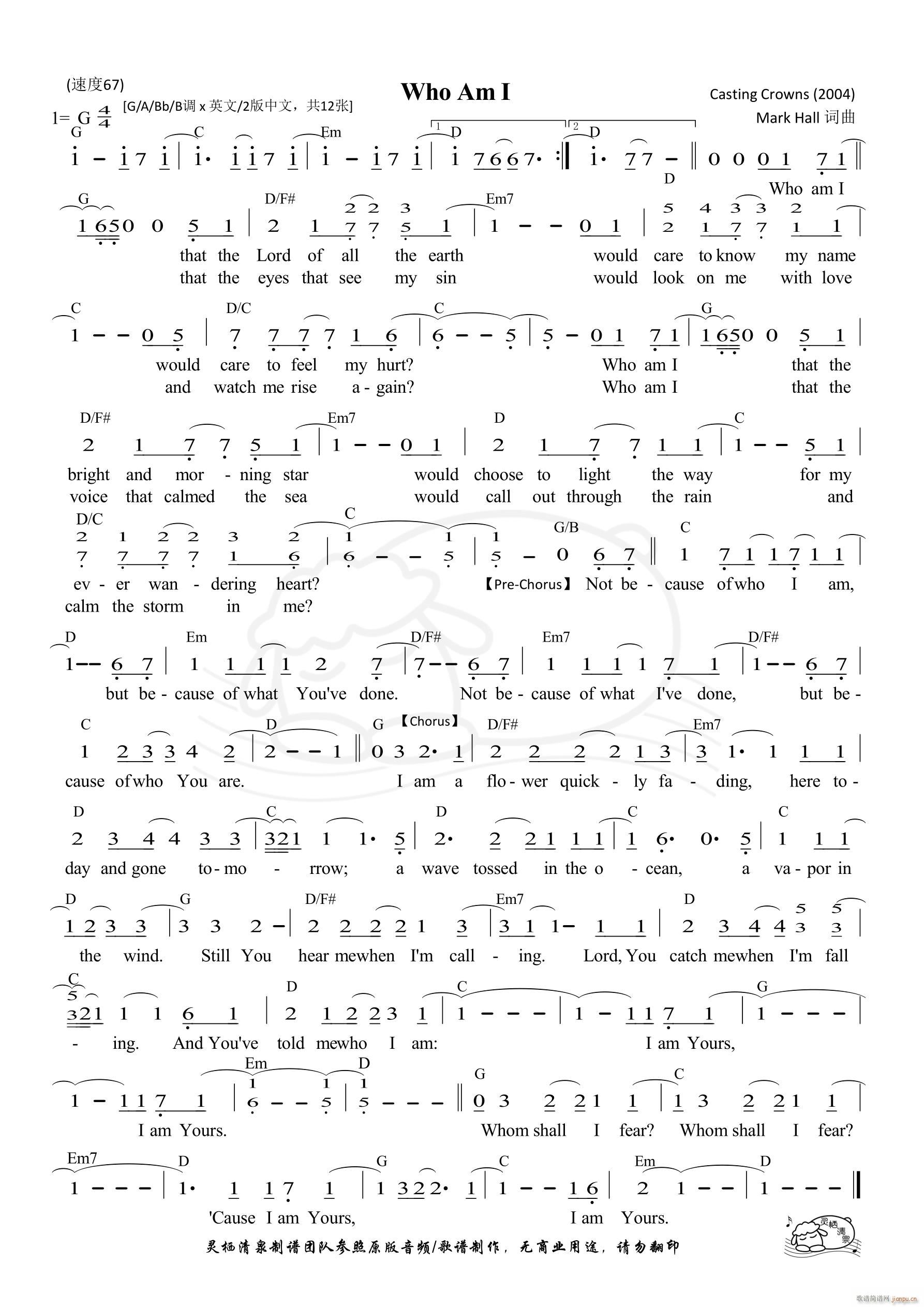 Who Am I G�{ Ӣ�� ��1130��(ʮ�ּ�����)1