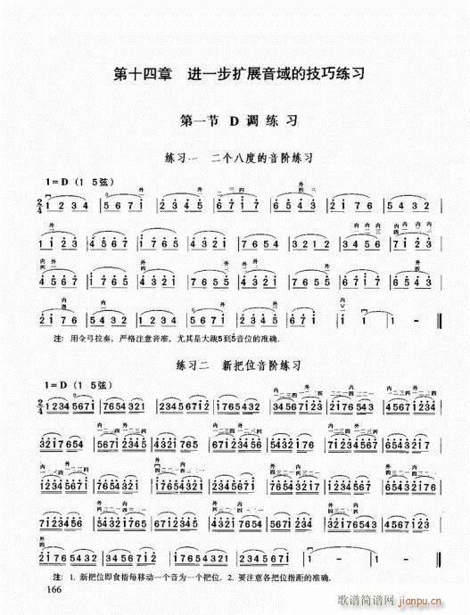 �������޽̳�161-180(�����V)6