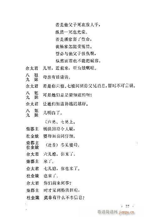 �u�����y��Ŀ�x81-100(ʮ�ּ�����)9