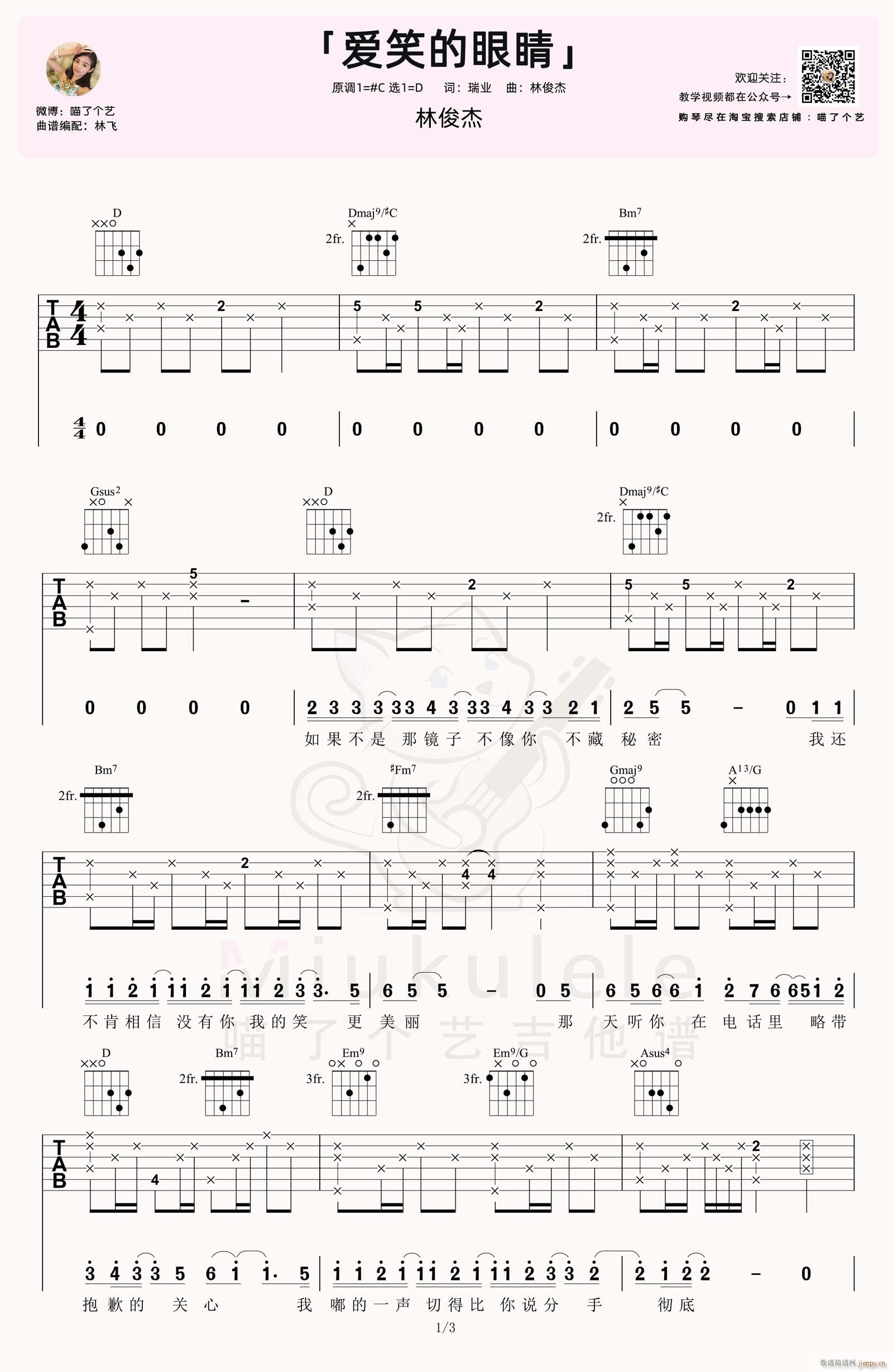 ��(��i)Ц���۾� D�{ԭ��(�����V)1