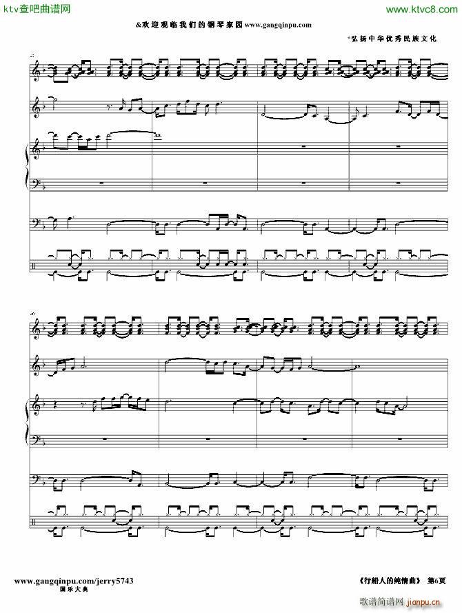 �д��˵ļ�����(����V)6